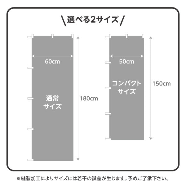 のぼり旗 おにぎり(おむすび・ONIGIRI)  和カフェ テイクアウト向け 選べるカラー 名入れ無料 S-1155-13