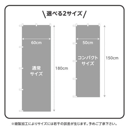 のぼり旗 おにぎり(おむすび・ONIGIRI)  和カフェ テイクアウト向け 選べるカラー 名入れ無料 S-1155-13