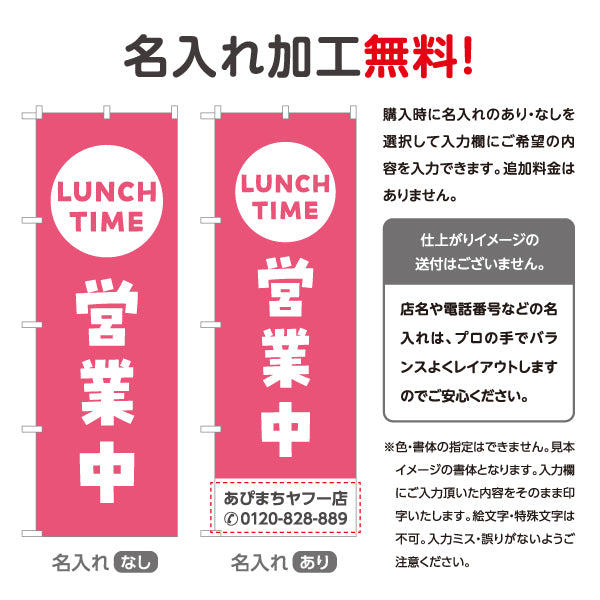 のぼり旗 ヘアカット 安くて丁寧 料金表示 トリコロールの斜めストライプとはさみデザイン 理容室・床屋の店頭集客向け 名入れ無料 S-132-5