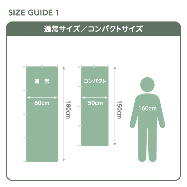 のぼり旗 子供用マスク キッズマスク 店頭販売 薬局 ドラッグストア 子ども向け 名入れ無料 S-1337-8