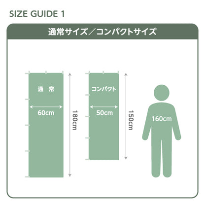 のぼり旗 女性用マスク レディースマスク 店頭販売 薬局 ドラッグストア 女性向け 名入れ無料 S-1337-9