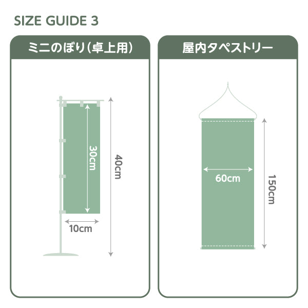 のぼり旗 整骨院 各種保険取扱 接骨院 女性向け 骨盤矯正 交通事故 写真入り 選べるカラー 名入れ無料 S-136-388