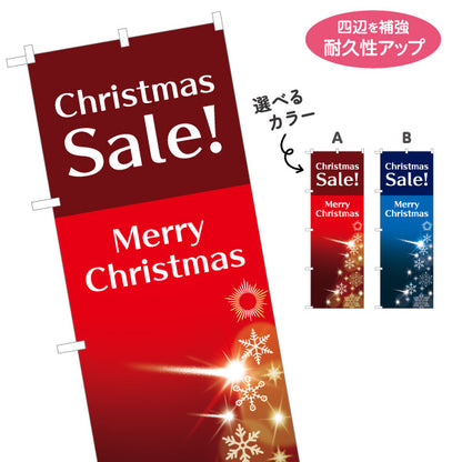 のぼり旗 Christmas Sale Merry Christmas 英字レイアウト 雪の結晶デザイン 店舗前・集客PR向け 選べるカラー 名入れ無料 S-157-16