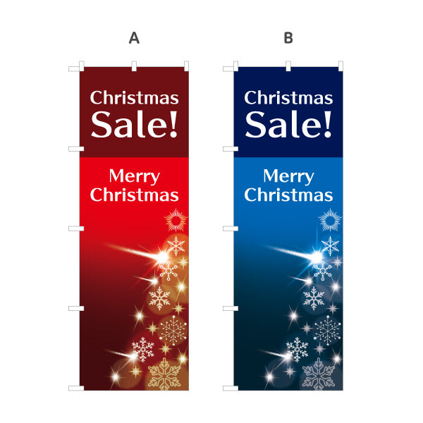 のぼり旗 Christmas Sale Merry Christmas 英字レイアウト 雪の結晶デザイン 店舗前・集客PR向け 選べるカラー 名入れ無料 S-157-16
