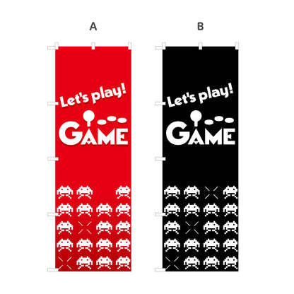 のぼり旗 ゲーム GAME ゲームセンター ゲーセン 選べるカラー 名入れ無料 S-1817-1