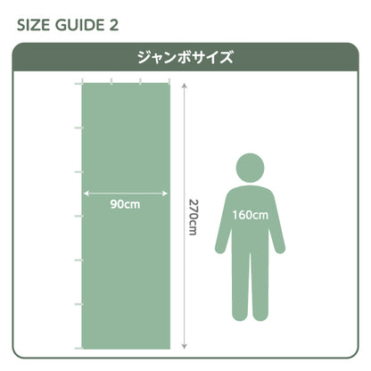 のぼり旗 スノボ用品 販売 スポーツショップPR向け 選べるカラー 名入れ無料 S-1819-24