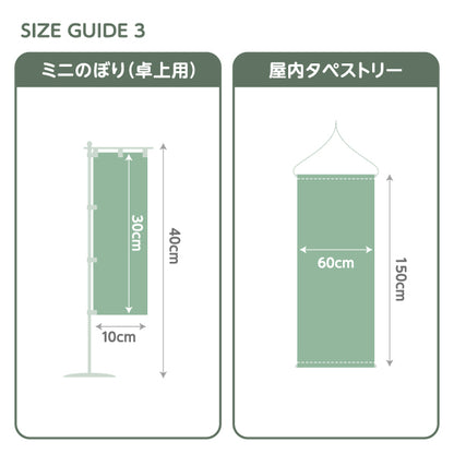 のぼり旗 からあげ イラスト入り シンプル手書き風 日本語・英語表記 飲食店・テイクアウトPR向け 名入れ無料 S-1910-10