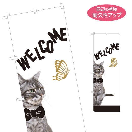 のぼり旗 蝶とねこ Welcomeデザイン リボン蝶ネクタイの上品キャット 店舗前・案内・集客PR向け 名入れ無料 S-1912-3