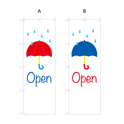 のぼり旗 雨の日でも目立つ傘イラスト Openデザイン 可愛い雫モチーフ 店舗前・案内・集客PR向け 選べるカラー 名入れ無料 S-1912-9