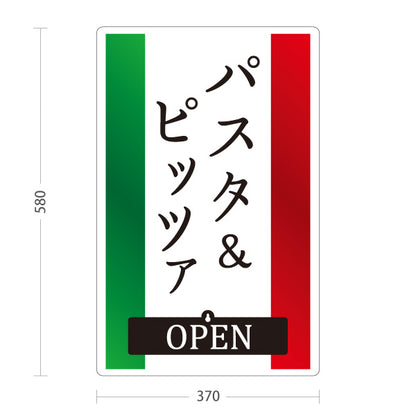スタンド看板 表示切替プレート付タイプ パスタ＆ピッツァ Italian pasta pizza OPEN CLOSED オープン クローズ 屋外使用可 S-30115-3