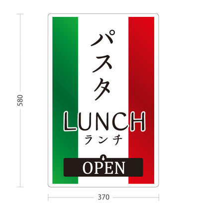 スタンド看板 表示切替プレート付タイプ パスタランチ イタリアンパスタ Italian pasta OPEN CLOSED オープン クローズ 屋外使用可 S-30115-6