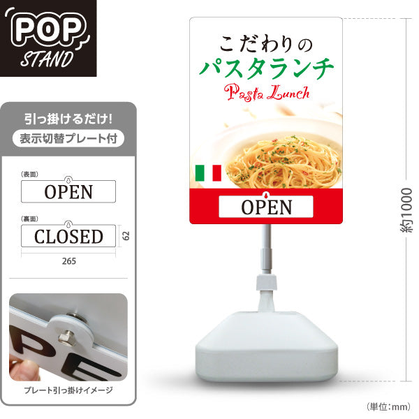麺類 スタンド看板｜ラーメン・うどん・そばの店舗用看板一覧 – あぴ