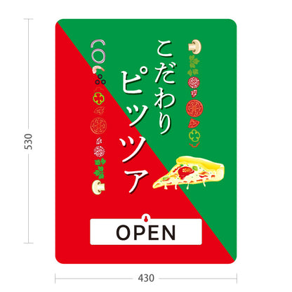 スタンド看板 表示切替プレート付タイプ こだわりピッツァ（pizza・ピザ） ピザ・宅配ピザ店向け 屋外使用可 S-30124-3