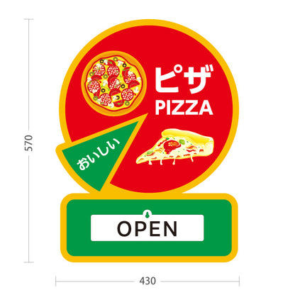 スタンド看板 表示切替プレート付タイプ おいしい ピザ（pizza） 緑背景 ピザ・宅配ピザ店向け 屋外使用可 S-30124-5
