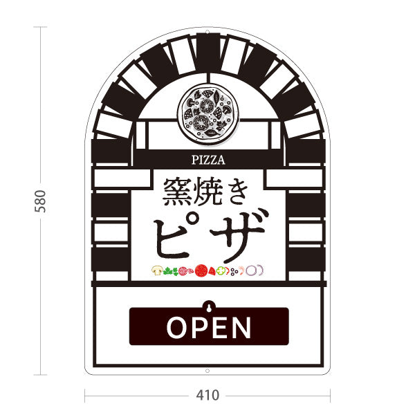 スタンド看板 表示切替プレート付タイプ 窯焼き ピザ（pizza・窯焼きpizza） 白背景 ピザ・宅配ピザ店向け 屋外使用可 S-30124-6
