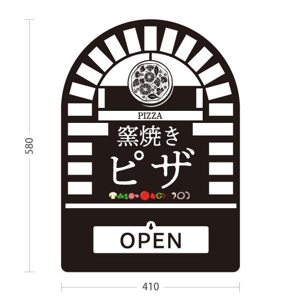 スタンド看板 表示切替プレート付タイプ 窯焼き ピザ（pizza・窯焼きpizza） 黒背景 ピザ・宅配ピザ店向け 屋外使用可 S-30124-7