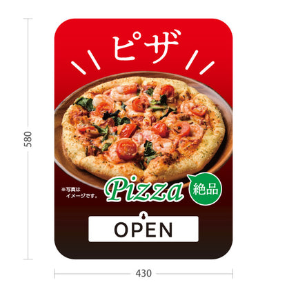 スタンド看板 表示切替プレート付タイプ ピザ（pizza） 赤背景 ピザ・宅配ピザ店向け 屋外使用可 S-30124-9