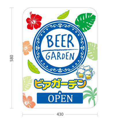 スタンド看板 表示切替プレート付タイプ ビアガーデン(ビール・BEER) 南国ハイビスカスデザイン OPEN CLOSED トロピカルで明るい雰囲気 夏フェス カフェ 店舗向け 屋外使用可 S-30127-8