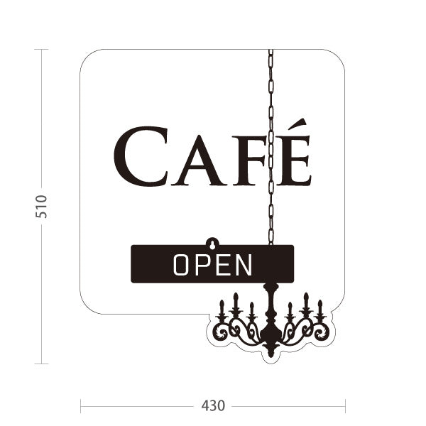 スタンド看板 表示切替プレート付タイプ カフェ(CAFE・COFFEE) シャンデリアデザイン ホワイト OPEN CLOSED 店舗前向け アルミパネル製  屋外使用可 S-30156-13