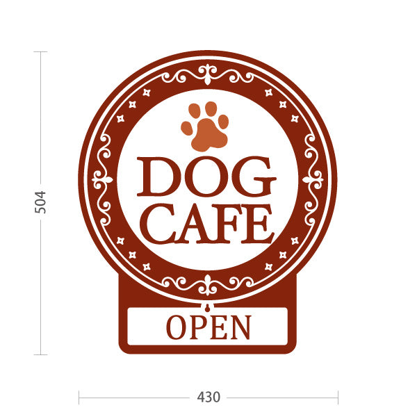 スタンド看板 表示切替プレート付タイプ ドッグカフェ(DOG CAFE) サークルデザイン OPEN CLOSE 店舗前向け アルミパネル製 屋外使用可 S-30156-7