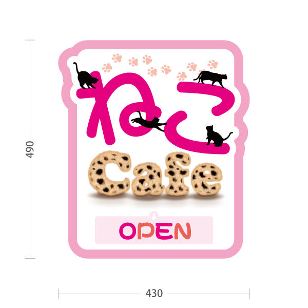 スタンド看板 表示切替プレート付タイプ ねこカフェ(猫カフェ・CAT CAFE) ピンクデザイン OPEN CLOSE 店舗前向け アルミパネル製 屋外使用可 S-30156-8