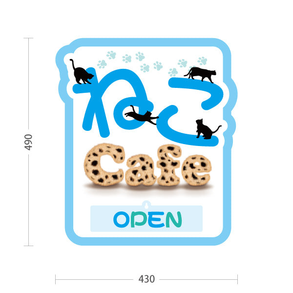 スタンド看板 表示切替プレート付タイプ ねこカフェ(猫カフェ・CAT CAFE) ブルーデザイン OPEN CLOSE 店舗前向け アルミパネル製 屋外使用可 S-30156-9