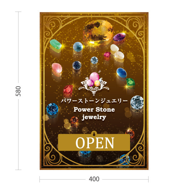 スタンド看板 表示切替プレート付タイプ パワーストーンジュエリー 屋外使用可 S-30213-1