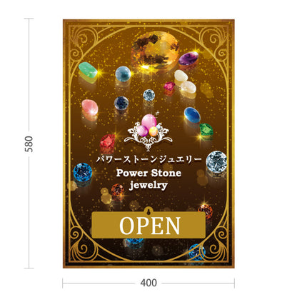 スタンド看板 表示切替プレート付タイプ パワーストーンジュエリー 屋外使用可 S-30213-1