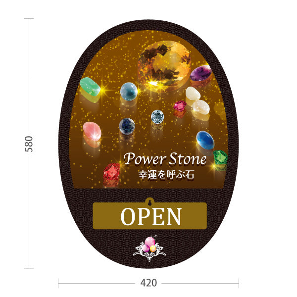 スタンド看板 表示切替プレート付タイプ パワーストーン 幸運を呼ぶ石 開運祈願 占い店向け スピリチュアルデザイン 屋外使用可 S-30213-2