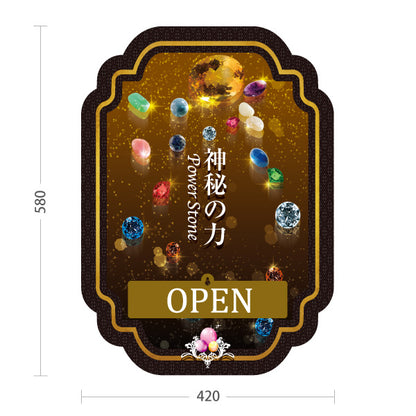 スタンド看板 表示切替プレート付タイプ 神秘の力 パワーストーン 開運グッズ ヒーリングサロン向け 屋外使用可 S-30213-3