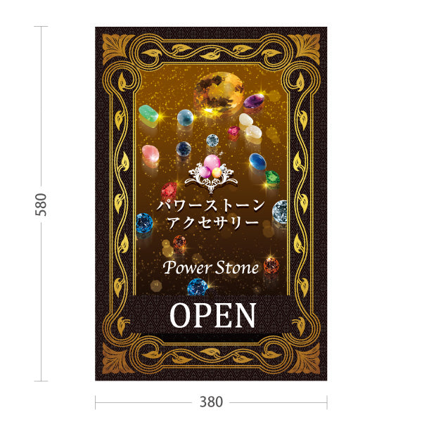 スタンド看板 表示切替プレート付タイプ パワーストーン アクセサリー 開運祈願 高級感デザイン 占い店向け 屋外使用可 S-30213-4