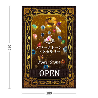 スタンド看板 表示切替プレート付タイプ パワーストーン アクセサリー 開運祈願 高級感デザイン 占い店向け 屋外使用可 S-30213-4