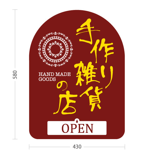 スタンド看板 表示切替プレート付タイプ 手作り雑貨 ハンドメイド雑貨 手芸雑貨 レッド 屋外使用可 S-30215-2