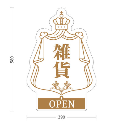 スタンド看板 表示切替プレート付タイプ 雑貨 ナチュラル雑貨 アンティーク風雑貨 ホワイト 屋外使用可 S-30215-5