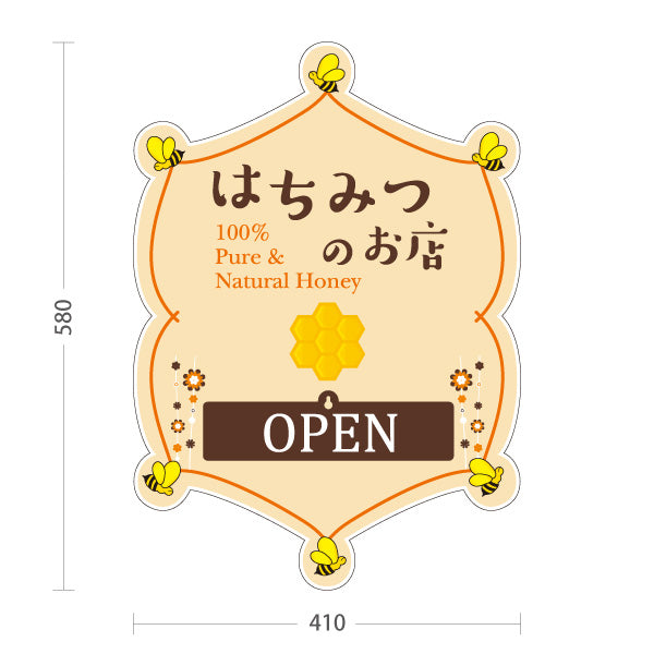 スタンド看板 表示切替プレート付タイプ Pure＆Natural Honey はちみつ(ハチミツ・蜂蜜) OPEN CLOSED 優しいナチュラルデザイン 屋外使用可 S-30216-7