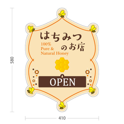 スタンド看板 表示切替プレート付タイプ Pure＆Natural Honey はちみつ(ハチミツ・蜂蜜) OPEN CLOSED 優しいナチュラルデザイン 屋外使用可 S-30216-7