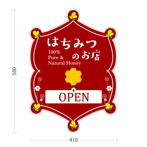スタンド看板 表示切替プレート付タイプ Pure＆Natural Honey はちみつ(ハチミツ・蜂蜜) OPEN CLOSED 赤デザイン 店舗前POP 屋外使用可 S-30216-8