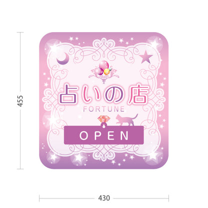 スタンド看板 表示切替プレート付タイプ 占いの店 OPEN CLOSED 可愛いピンクデザイン 占い館・占いサロン向け 屋外使用可 S-30236-6