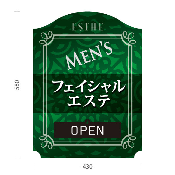 スタンド看板 表示切替プレート付タイプ メンズフェイシャルエステ(メンズエステ・メンズサロン)  男性専門サロン メンズ美容向け 屋外使用可 S-3031-1