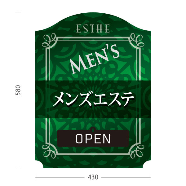 スタンド看板 表示切替プレート付タイプ メンズエステ(メンズサロン)  男性専門サロン メンズ美容向け 屋外使用可 S-3031-2