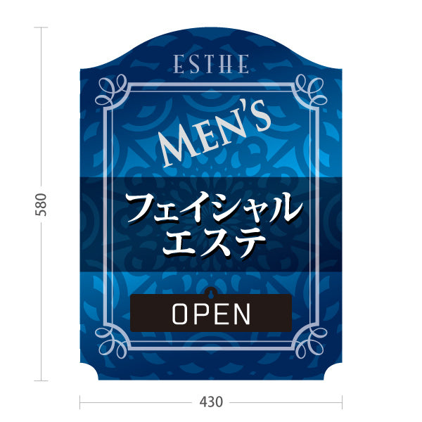 スタンド看板 表示切替プレート付タイプ メンズフェイシャルエステ(メンズエステ・メンズサロン)  男性専門サロン メンズ美容向け 屋外使用可 S-3031-3