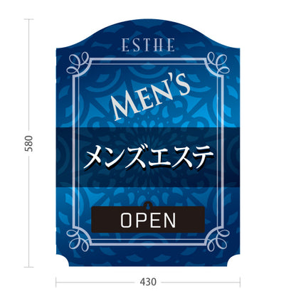 スタンド看板 表示切替プレート付タイプ メンズエステ(メンズサロン)  男性専門サロン メンズ美容向け 屋外使用可 S-3031-4