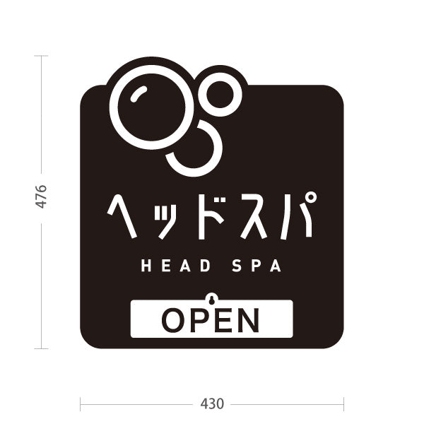 スタンド看板 表示切替プレート付タイプ 美容室 OPEN CLOSED ヘッドスパ案内 黒デザイン シンプルで見やすいPR向け 屋外使用可 S-3033-19