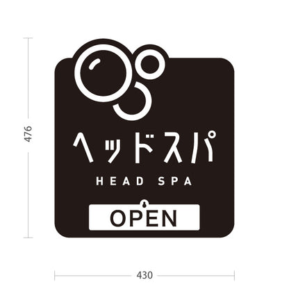 スタンド看板 表示切替プレート付タイプ 美容室 OPEN CLOSED ヘッドスパ案内 黒デザイン シンプルで見やすいPR向け 屋外使用可 S-3033-19
