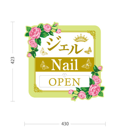 スタンド看板 表示切替プレート付タイプ ジェルネイル ゴールド＆ローズデザイン OPEN・CLOSED切替 ネイルサロン向け 屋外使用可 S-30332-3