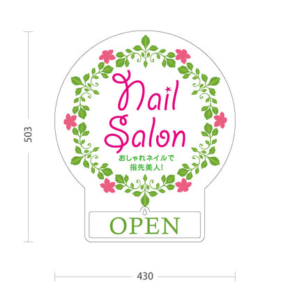 スタンド看板 表示切替プレート付タイプ Nail Salon フラワーリースデザイン OPEN・CLOSED切替 ネイルサロン向け 屋外使用可 S-30332-4