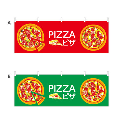 横断幕 ピザ（pizza） ピザ・宅配ピザ店向け 選べるカラー テトロンポンジ ターポリン素材 S-4124-9