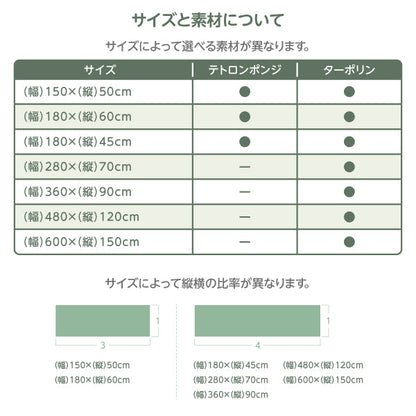 横断幕 塩サイダー 産地名の表示可能 ご当地感をしっかり伝えるシンプルデザイン 観光地・土産売場・売店向け セミオーダー商品 テトロンポンジ ターポリン素材 S-4419-28