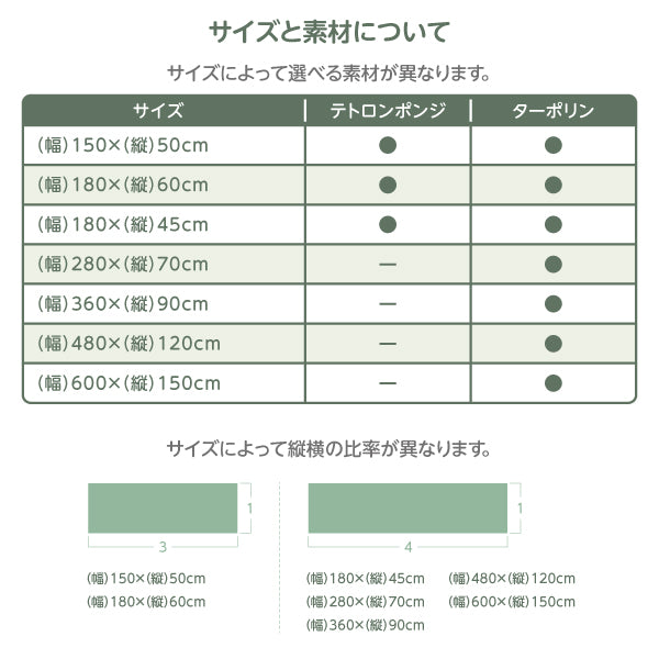 横断幕 しおサイダー(塩サイダー) 産地名入り やさしい印象で親しみやすいデザイン 観光地・土産売場・売店向け セミオーダー商品 テトロンポンジ ターポリン素材 S-4419-29