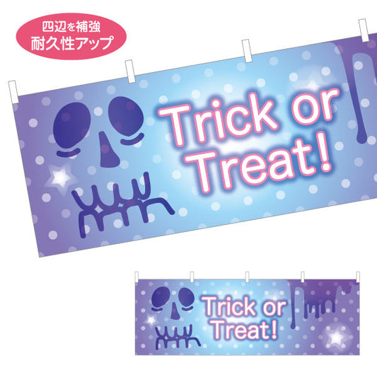 横断幕 ハロウィン Trick or Treat スカルフェイス ドット背景でやさしい印象 店舗前・イベント装飾向け テトロンポンジ ターポリン素材 S-4518-10
